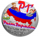 Промышленные предприятия России