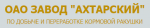 Промышленные предприятия России