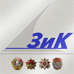 Промышленные предприятия России