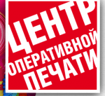 Промышленные предприятия России