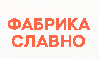 Промышленные предприятия России