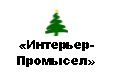Промышленные предприятия России