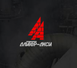 Промышленные предприятия России