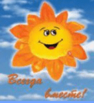 Промышленные предприятия России