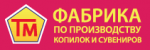 Промышленные предприятия России