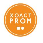 Холстпром