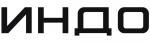 ИНДО