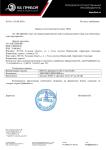 6604131 Динамик 32 Ом 27 мм 20 мВт