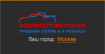 Поставщик 223-ФЗ, 44-ФЗ. Поставщик федеральных сетей. Работа с юридическими, физическими лицами. Работа на маркетплейсах.