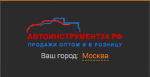 Поставщик 223-ФЗ, 44-ФЗ. Поставщик федеральных сетей. Работа с юридическими, физическими лицами. Работа на маркетплейсах.