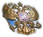 Промышленные предприятия России