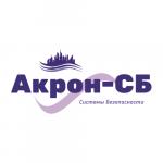Акрон-СБ