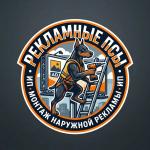 Промышленные предприятия России