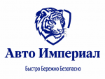 Авто Империал
