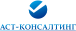 СО-АСТ-Консалтинг