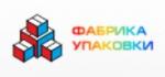 Фабрика Упаковки