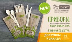все виды одноразовой посуды от производителя!!!