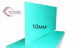 Сэндвич10мм