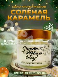 100 мл светлое стекло