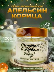 100 мл светлое стекло