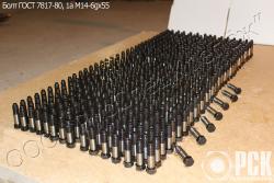 Аналог по ГОСТ