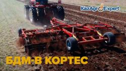 Бороны дисковые БДМ-В КОРТЕС® на стойках с эластомерами, шириной захвата от 1,8 до 12,1 метров