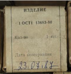 Фильтроэлемент 1ОСТ1 13683-80