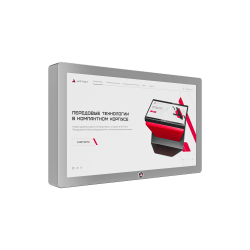 Horizon Интерактивная панель