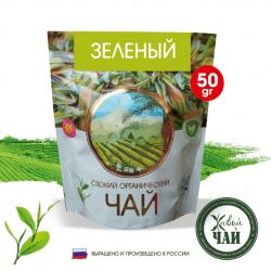 Зеленый чай