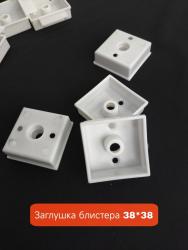 Крышка блистера