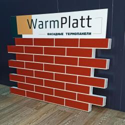 WarmPlatt - фасадные термопанели под кирпич