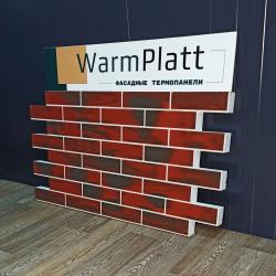 WarmPlatt - фасадные термопанели под кирпич