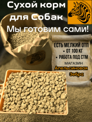 Производим Сухой корм для Собак