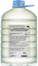 Добавка пищевая наносеребро Аргенсепт