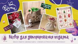 Мешочек подходит для упаковки небольших подарков