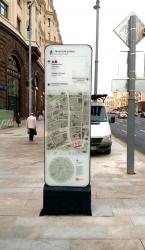 Стела пешеходной навигации Тип 2 (по ТЗ ДепТранспорта)