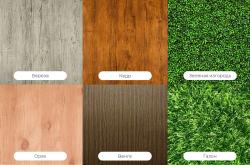 Текстурные оттенки