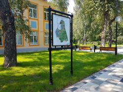 Стенд информационный уличный Типовая серия «Город» арт. №СГ1