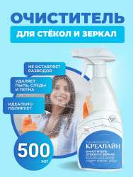 ПНД с триггером 0,5мл