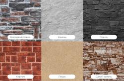 Текстурные оттенки