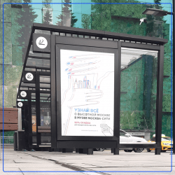 павильон для курения 