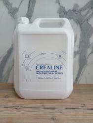 ПНД канистра 5л.