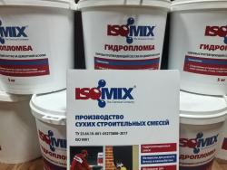 ISOMIX® (ИЗОМИКС®) Гидропломба