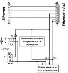 Электрическая схема