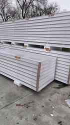 ППС ПЕНОПОЛИСТЕРОЛ (пенопласт) 