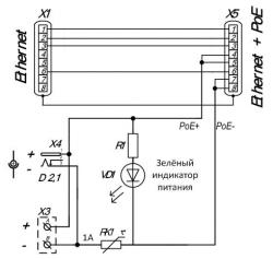 Электрическая схема