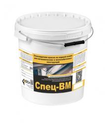 Спец-ВМ