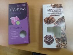 Изготовление любой упаковки с дизайном по вашему заказу. 