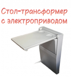 собственное производство 