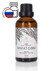 Пшеничных зародышей масло (нераф.)